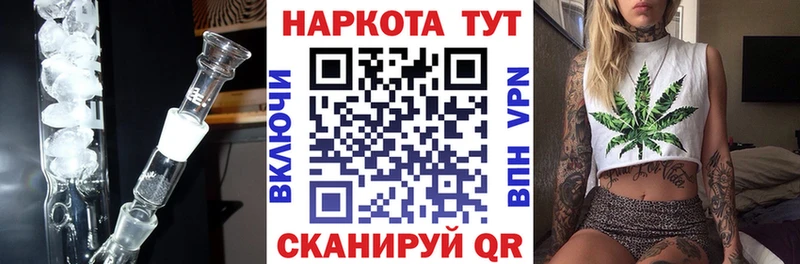Продажа наркотиков Фёдоровский МАРИХУАНА Меф мяу мяу APVP Гашиш COCAIN