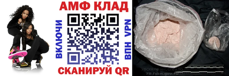 mega   Фёдоровский  Amphetamine VHQ 