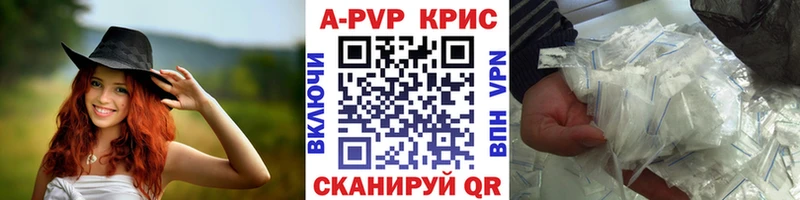 А ПВП СК КРИС  Фёдоровский 