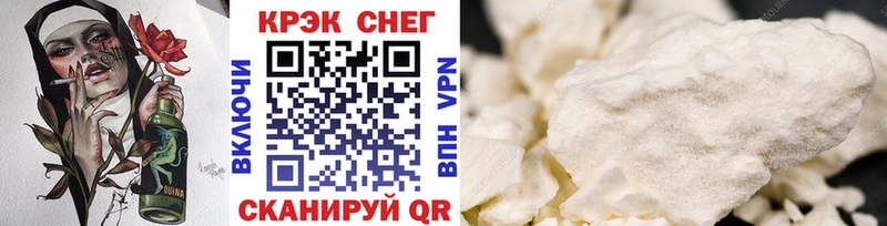 COCAIN FishScale  мориарти состав  Фёдоровский 