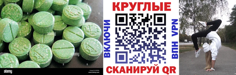 ЭКСТАЗИ TESLA  ОМГ ОМГ зеркало  Фёдоровский 