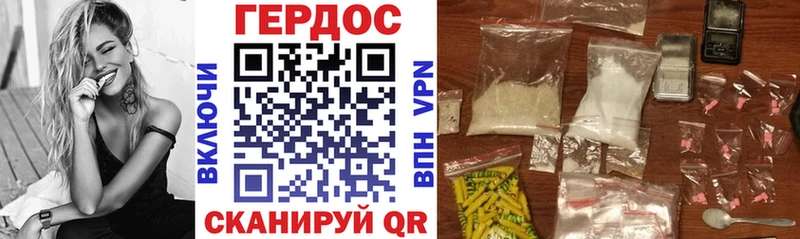 ГЕРОИН гречка  Фёдоровский 