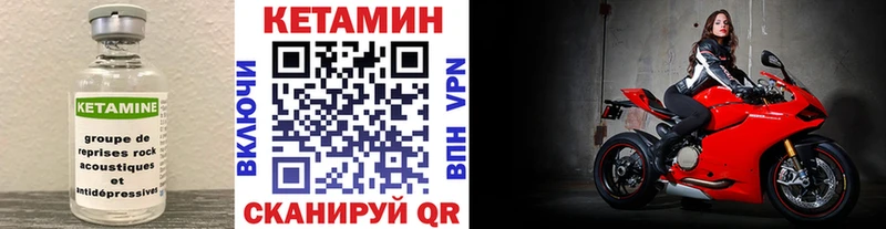 сайты даркнета как зайти купить наркоту Фёдоровский КЕТАМИН ketamine ОМГ ОМГ вход