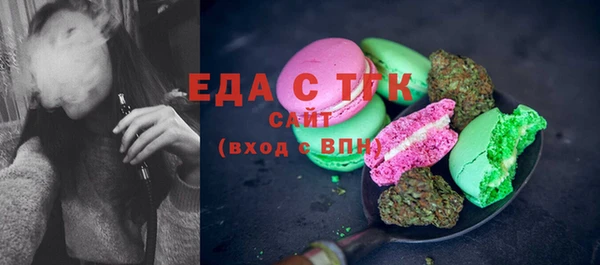 spice Абаза