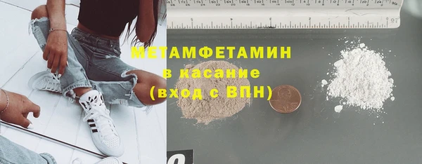 spice Абаза