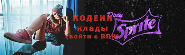 кокаин перу Абдулино