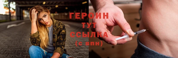 spice Абаза
