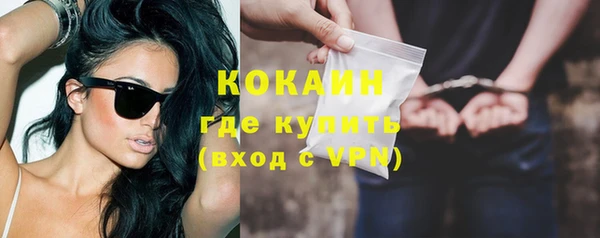 кокаин колумбия Абинск