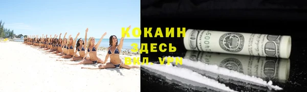 кокаин перу Абдулино