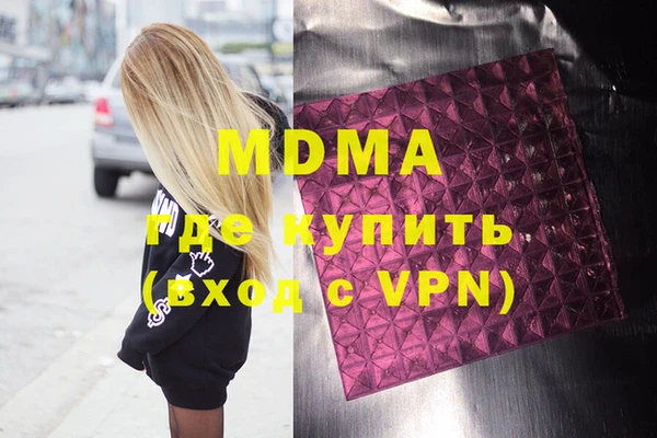 mdpv Нея