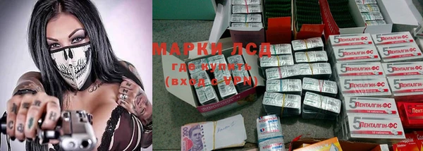 кокаин колумбия Абинск