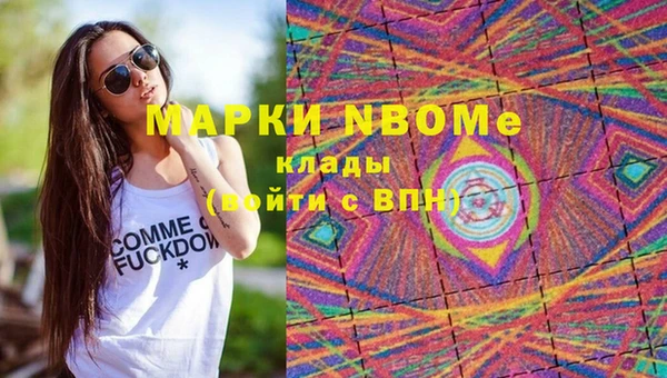 эйфоретик Алексин