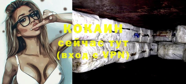 кокаин перу Абдулино