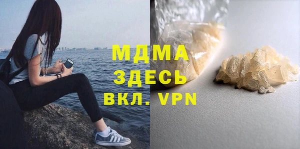 кокаин колумбия Абинск