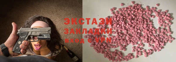 spice Абаза