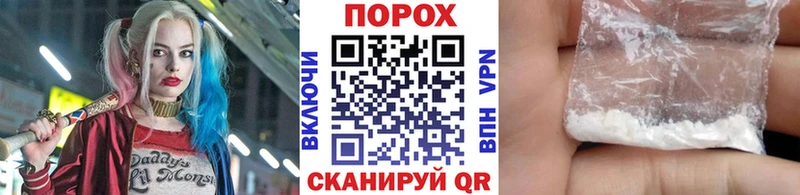 МЕТАМФЕТАМИН пудра Фёдоровский