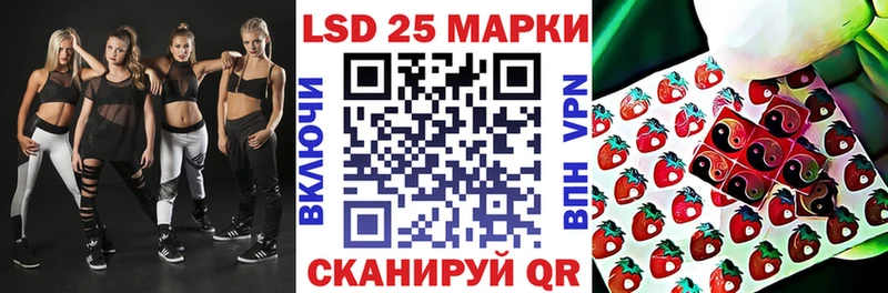 Наркотические марки 1500мкг Фёдоровский
