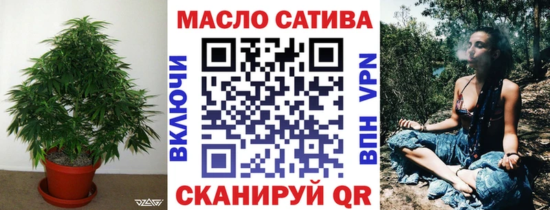 ТГК жижа  где найти   Фёдоровский 